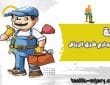 شركة تسليك مجارى شرق الرياض