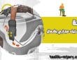 شركة تسليك مجاري شمال الرياض
