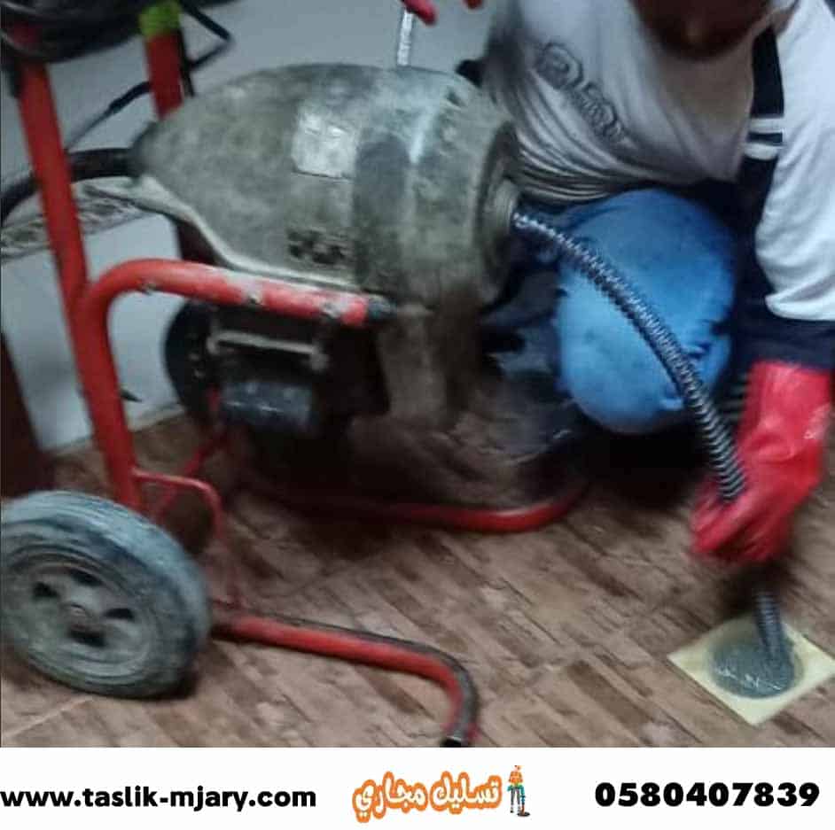 شركة تسليك مجاري بالرياض